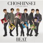 [ б/у ][77] CD сверхновая звезда 5 Years Best -BEAT- ( первое издание ) (DVD есть ) новый товар кейс замена бесплатная доставка UPCH-9937