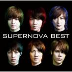 [ б/у ][77] CD сверхновая звезда SUPERNOVA BEST ( первый раз ограничение запись A) (DVD есть ) новый товар кейс замена бесплатная доставка UPCH-9609