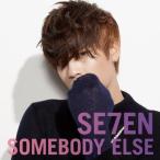 [ б/у ][567] CD SE7EN SOMEBODY ELSE (DVD есть A) привилегия нет новый товар кейс замена бесплатная доставка AVCY-58014/B