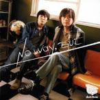 [ б/у ][567] CD Uncle Bomb (. река большой . Yoshino . line ) No Way, But роскошный запись [DVD есть первый раз ограничение запись ] привилегия нет новый товар кейс замена бесплатная доставка LACA-35684