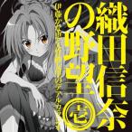 [ б/у ][193] тканый рисовое поле доверие .. ... глициния ...* стрела произведение .... der LUKA радио радио CD vol.1 новый товар кейс замена бесплатная доставка DARK-0001