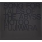 [ б/у ][128] BUMP OF CHICKEN SONG FOR TALES OF THE ABYSS 1 листов комплект привилегия нет teji упаковка specification бесплатная доставка TFCC-86193