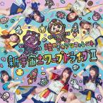 [ б/у ][179] CD Kirameki ..* Anne fo Len to новый космос ±wa-p Drive II [Type-B] 1 листов комплект привилегия нет новый товар кейс замена бесплатная доставка COCP-41413