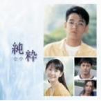 [ б/у ][543] CD оригинальный . оригинал * саундтрек (DVD есть ) TV саундтрек новый товар кейс замена бесплатная доставка 