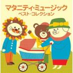 [ б/у ][568] CD COLEZO!TWIN материнство -* музыка * лучший * коллекция (2 листов комплект )..*... новый товар кейс замена бесплатная доставка 