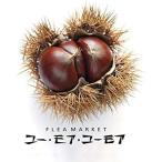 [ б/у ][9] FLEA MARKET You * moa * You moa 1 листов комплект привилегия нет новый товар кейс замена бесплатная доставка 
