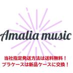 【中古】[548] CD ママになるあなたに・・・α波で 特殊企画 新品ケース交換 送料無料