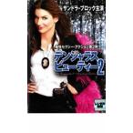  электромагнитный .las* красота 2 прокат б/у DVD