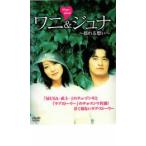 wani& juna покачивающийся мысль прокат б/у DVD корейская драма 