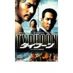  Typhoon прокат б/у DVD корейская драма восток .