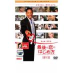  последний. .. впервые person прокат б/у DVD