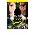  перемена ng* полоса прокат б/у DVD