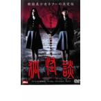 . история с привидениями прокат б/у DVD корейская драма ужасы 