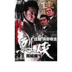 .......... сборник прокат б/у DVD высшее дорога 