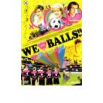 WE LOVE BALLS прокат б/у DVD