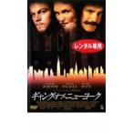  gang *ob* New York прокат б/у DVD