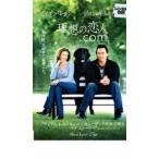  идеал. . человек.com прокат б/у DVD
