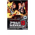 a обезьяна to13 необходимо . полиция прокат б/у DVD