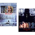  The * кольцо все 2 листов 1,2 совершенно версия прокат комплект б/у DVD ужасы 