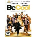 Be Cool Be * прохладный прокат б/у DVD