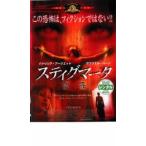  стойка g Mata . след прокат б/у DVD ужасы 