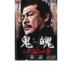 .. 2 поколения Yamaguchi . второй рассказ прокат б/у DVD высшее дорога 