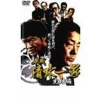  эпоха Heisei Shimizu один дом .. сборник прокат б/у DVD высшее дорога 