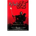 otokotachino сумасшествие прокат б/у DVD