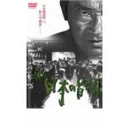  новый японский шея .4 прокат б/у DVD высшее дорога 