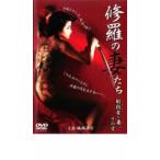 ... ..... человек. ., эта love прокат б/у DVD высшее дорога 