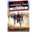 jackass number two the movieja rental номер 2 The * Movie предел пересечь no- cut версия прокат б/у DVD
