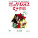 .. Рождество Daisaku битва прокат б/у DVD