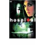hospital ho spitaru прокат б/у DVD ужасы 