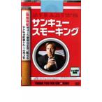  солнечный кий *smo- King прокат б/у DVD