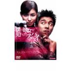 .. она ... нет . Spy прокат б/у DVD корейская драма темно синий *yu