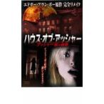  house *ob* в сборе .- в сборе .- дом. .. прокат б/у DVD ужасы 
