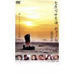  hikari подвеска море,bokno судно прокат б/у DVD