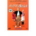  задний man дом. человек . прокат б/у DVD