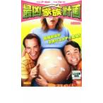  самый . семья план прокат б/у DVD
