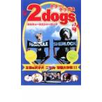 2dogs L кий ru. автомобиль - блокировка прокат б/у DVD