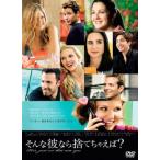  такой . если выбрасывать ....? прокат б/у DVD