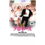  Propo -z прокат б/у DVD