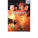  подлинный ночь средний. Savana специальный версия прокат б/у DVD