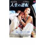  жизнь. обратный прокат б/у DVD корейская драма 