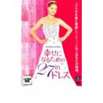 .. стать поэтому. 27. платье прокат б/у DVD