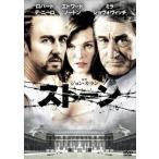 Stone прокат б/у DVD