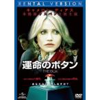 . жизнь. кнопка прокат б/у DVD
