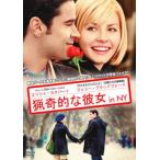 .... она in NY прокат б/у DVD