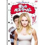  love .. Beth * Cooper прокат б/у DVD