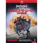 ja rental * The * Movie Япония специальный версия JAPAN SPECIAL EDITION прокат б/у DVD